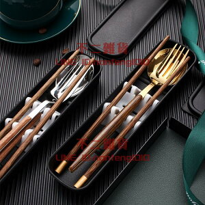 餐具木質筷勺叉套裝便攜式旅行外帶餐具三件套【不二雜貨】