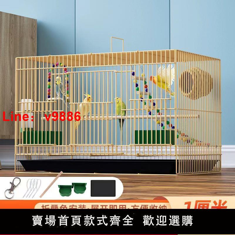 【臺灣公司 超低價】鳥籠子鸚鵡八哥玄鳳籠2023升級款加密金屬折疊籠特大號包郵