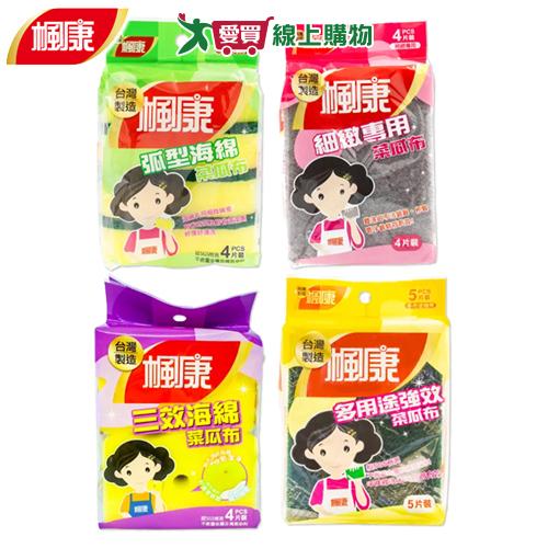 楓康 三效/多用途強效/弧形/細緻海綿菜瓜布(多種入數) 菜瓜布 刷洗 清潔【愛買】