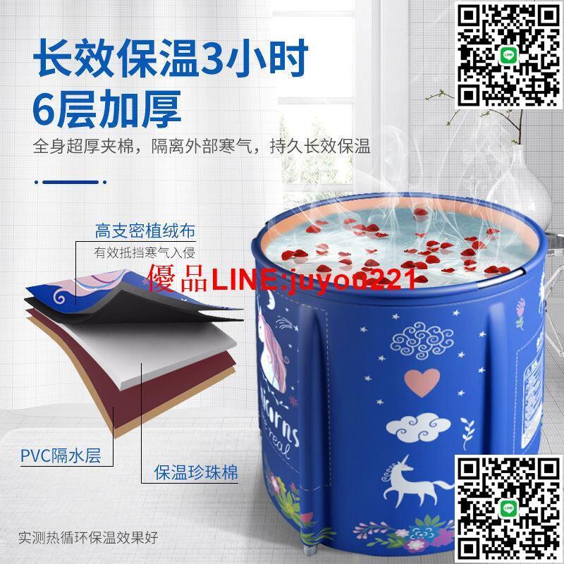 泡澡桶 浴盆 沐浴桶 泡澡盆 沐浴桶 洗澡桶 成人折疊泡澡桶 加厚沐浴桶 家用寶寶全身兩用兒童游泳池