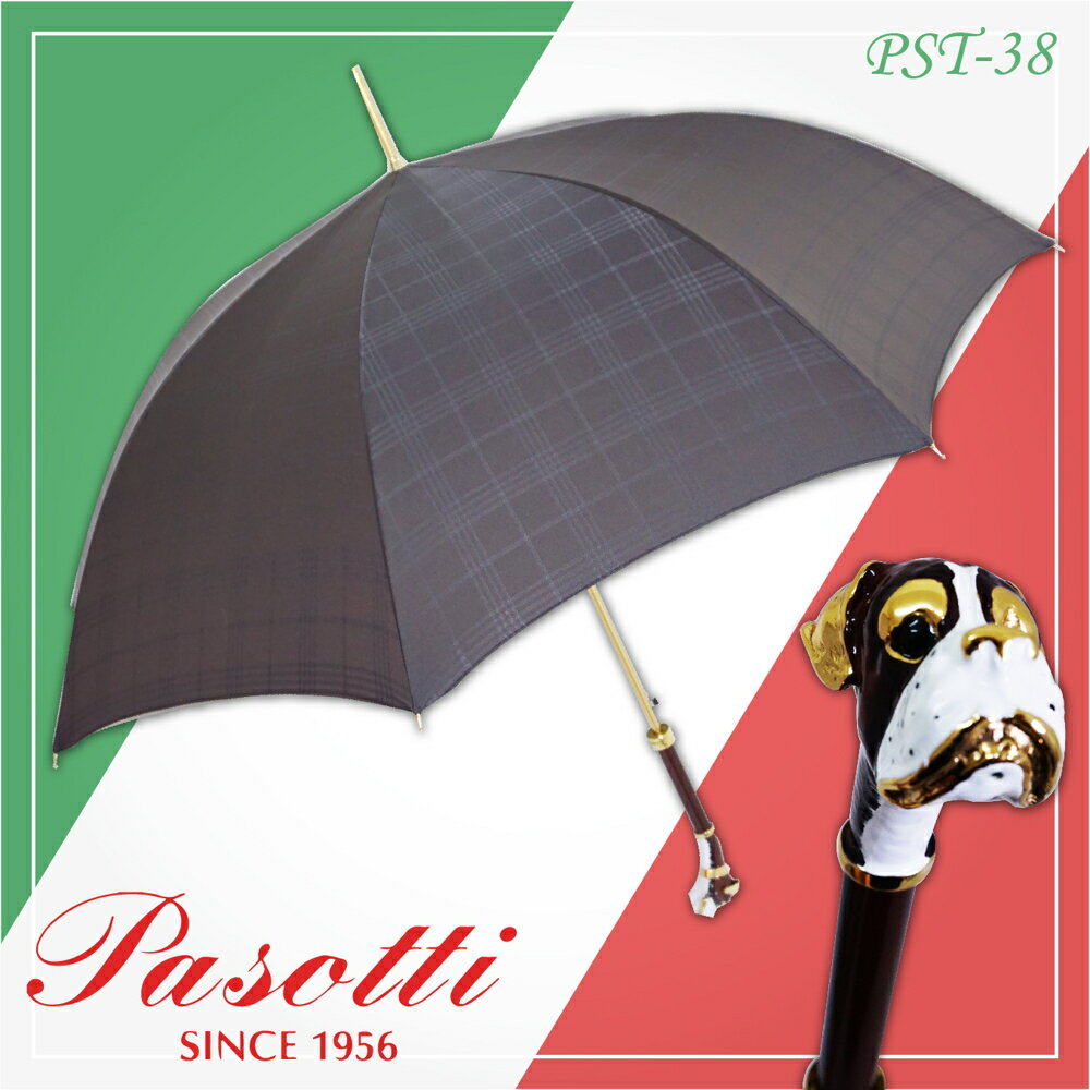 【PASOTTI】義大利精品手工傘 PST-38 時尚穿搭高品質 限量生產 極致工藝 收藏 雨傘 經典傘