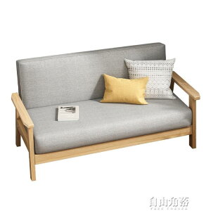 實木沙發客廳小戶型現代簡約布藝雙人位日式沙發單人出租房經濟型