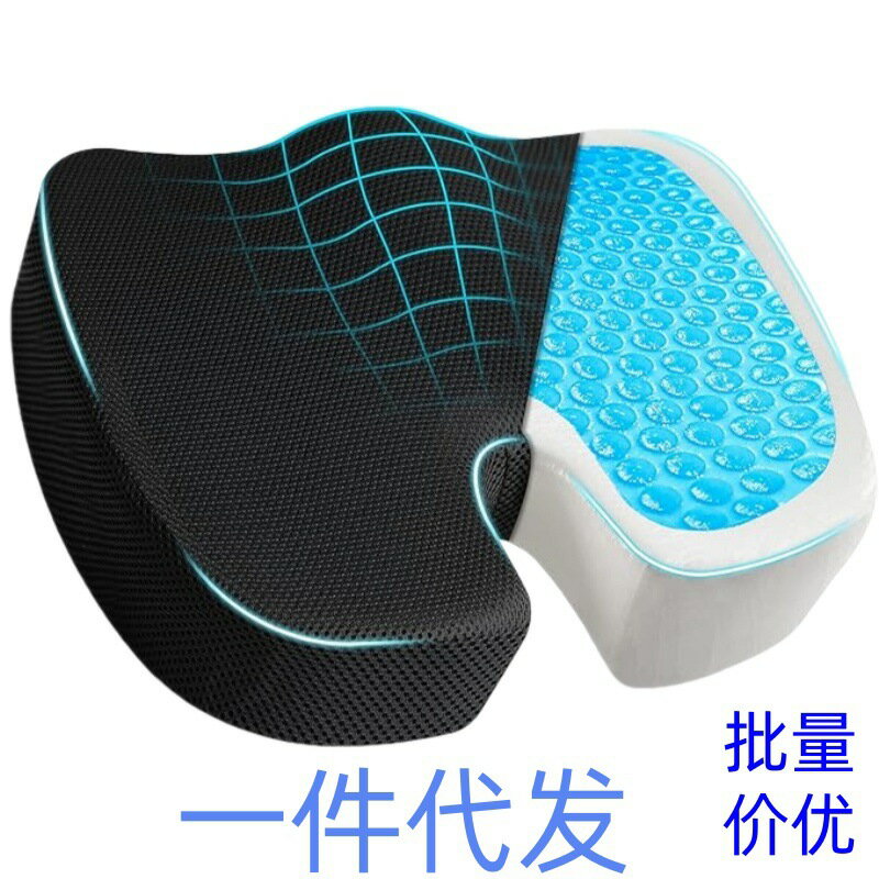 新款坐墊椅子記憶棉座屁股痔瘡孕婦辦公室學生慢回彈美臀