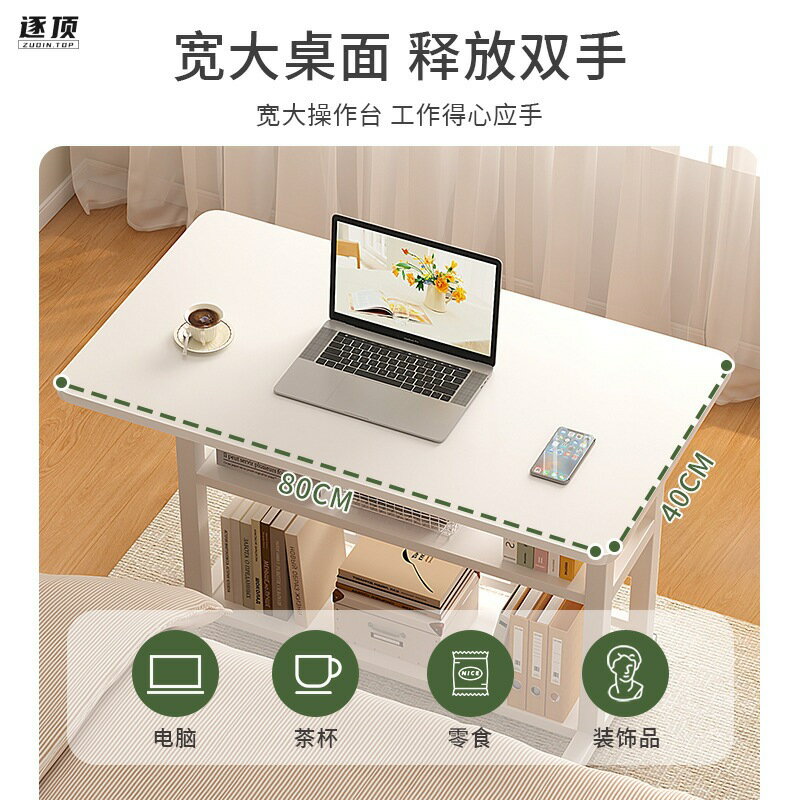 可移動床邊桌升降桌子臥室家用簡易學生書桌宿舍學習桌懶人電腦桌 99購物節