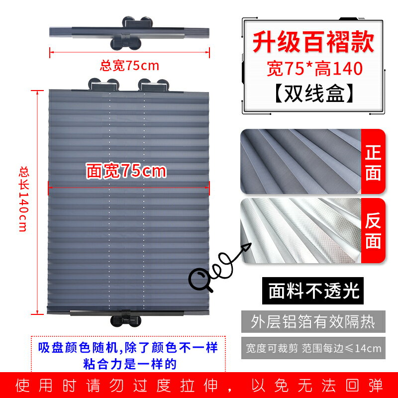 防水捲簾 遮光捲簾 免打孔吸盤伸縮遮陽簾家用遮陽卷簾窗簾防曬陽台小窗戶廚房遮擋簾『xy4553』 1