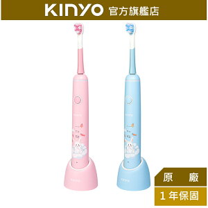 【KINYO】兒童音波電動牙刷 (ETB-520) 杜邦刷毛 舌苔刷 牙刷 兒童 超音波牙刷 【領券折50】