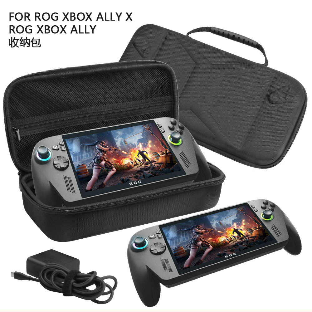 適用於ROG Xbox ally掌機收納包 ROG Xbox ally X布紋防摔防水包