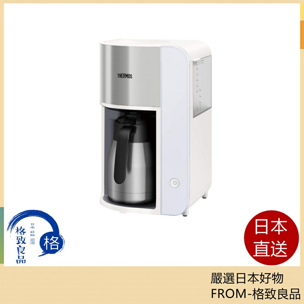 【日本直送！快速發貨！】Thermos 真空保溫壺咖啡機 1L 白色 ECK-1000 預約定時 咖啡機