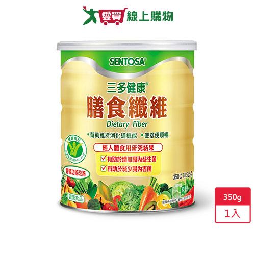 三多健康膳食纖維粉末食品 350g【愛買】