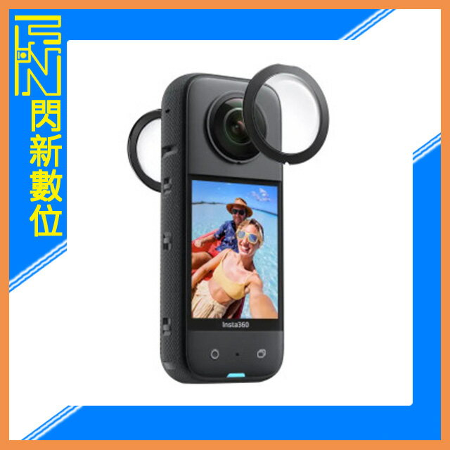 現貨! Insta360 X3 黏貼式鏡頭保護鏡 (公司貨)【APP下單4%點數回饋】