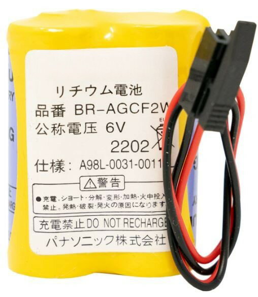 BR-AGCF2W A98L-0031-0011 6V 2800mAh 帶2P黑色接頭 不可充電PLC鋰電池(含稅)【佑齊企業 iCmore】