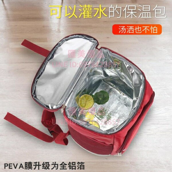 大號 野餐包雙肩加厚揹包戶外冷藏箱冰包大號保溫袋防水外賣送餐箱【聚寶屋】