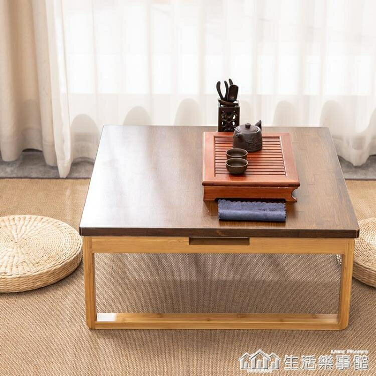 促銷活動~申傳榻榻米小桌子飄窗炕幾矮桌坐地可摺疊日式竹東北炕上吃飯桌子 雙11全館免運