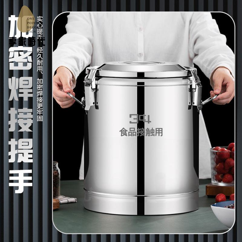 廠家直發 保溫桶 304不銹鋼保溫桶特厚商用大容量食堂飯桶豆漿桶奶茶桶擺攤豆腐腦 八折減免ly20h
