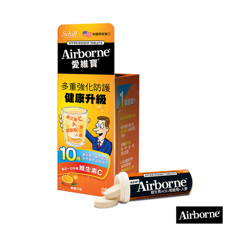 Airborne愛維寶 維生素ACE發泡錠