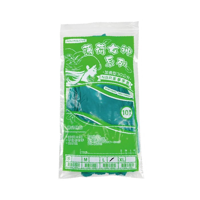【海夫生活館】AQUAGLOVE 薄荷女神系列-天然乳膠家事手套 30cm加長設計(10包/250雙) 2