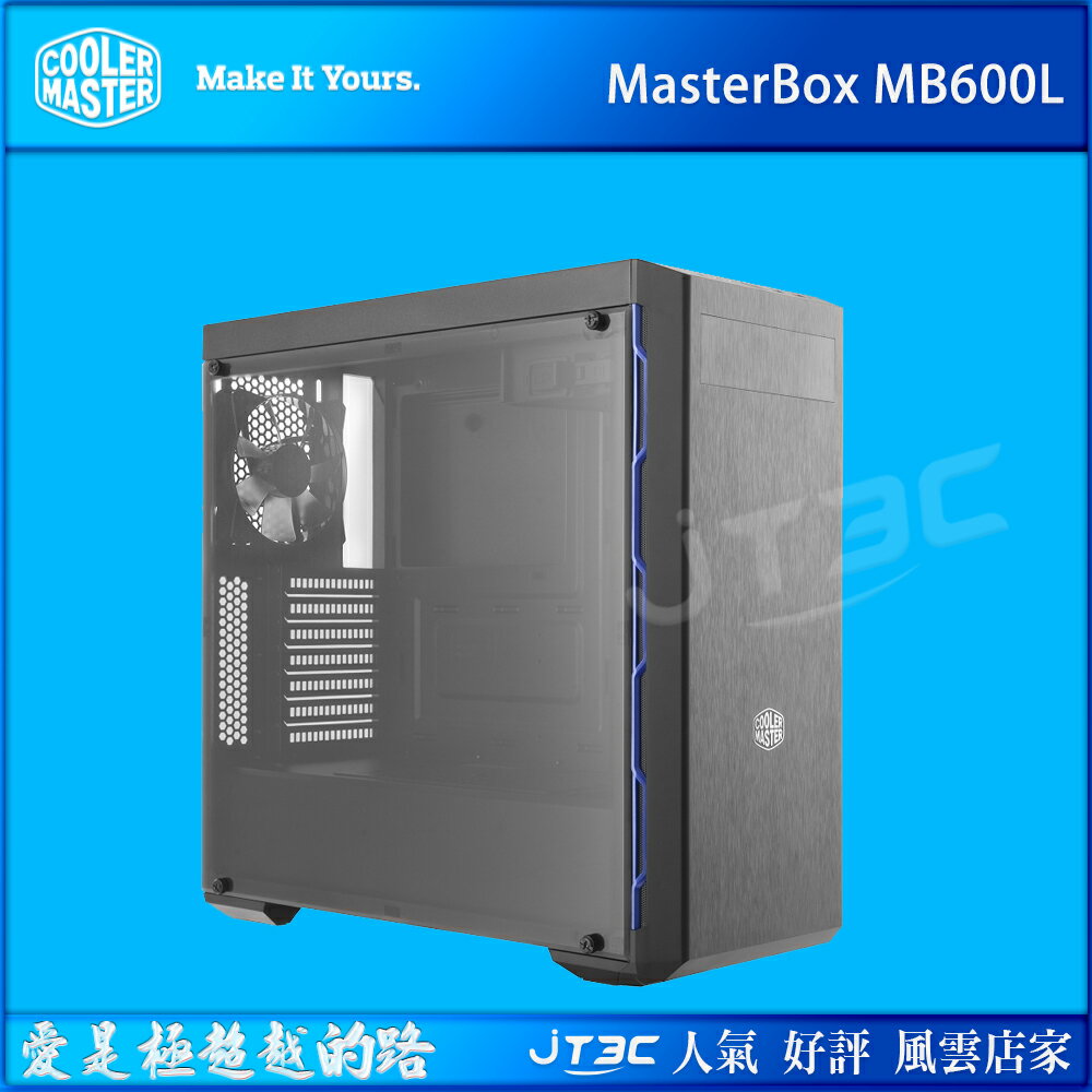 Cooler Master MasterBox MB600L 機殼-藍(可裝光碟機)