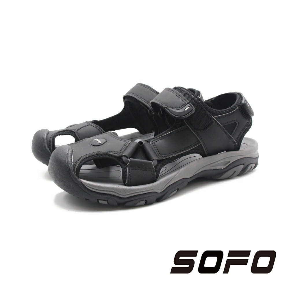 SOFO(男)水陸溯溪魔鬼氈運動休閒護趾涼鞋 男鞋-黑