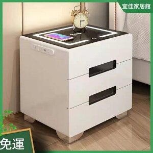 白色烤漆床頭柜 小型多功能床頭柜 簡約現代經濟型帶燈無線充電收納柜 抽屜柜