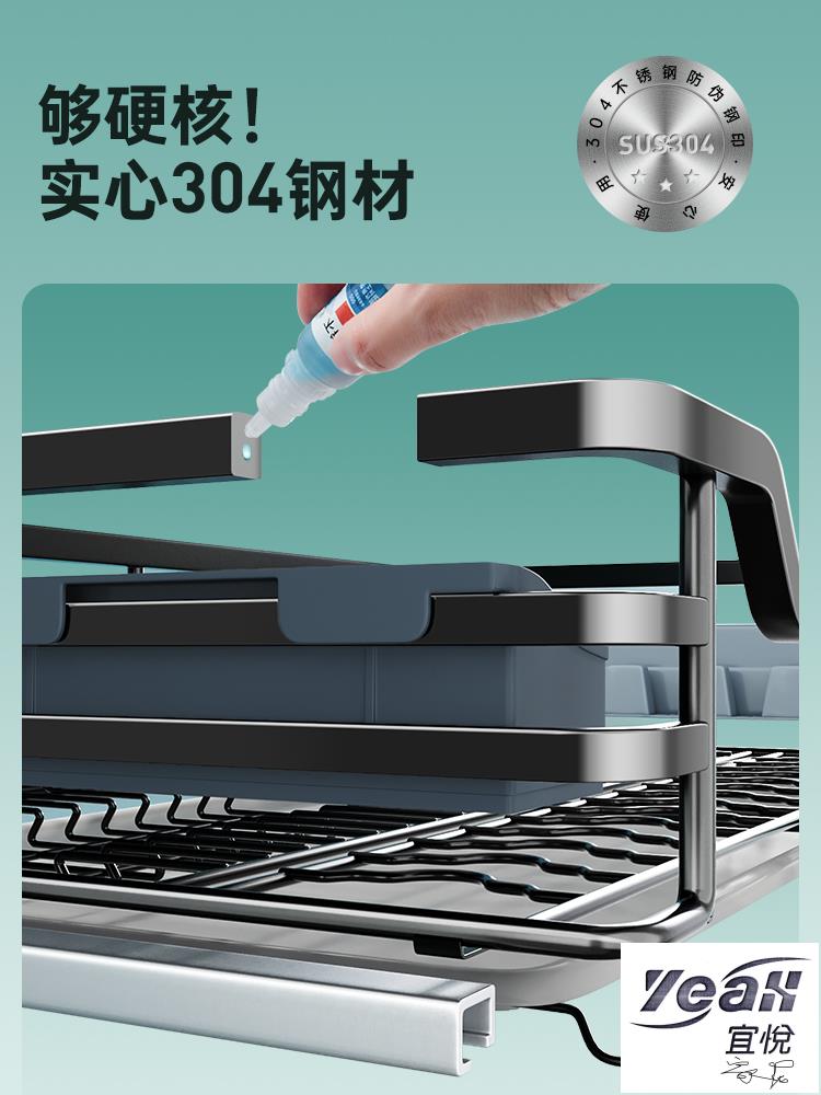 【宜悅家居】秒殺價爾沫拉籃廚房櫥櫃雙層調味碗碟櫃內304不銹鋼收納碗架抽屜式碗籃