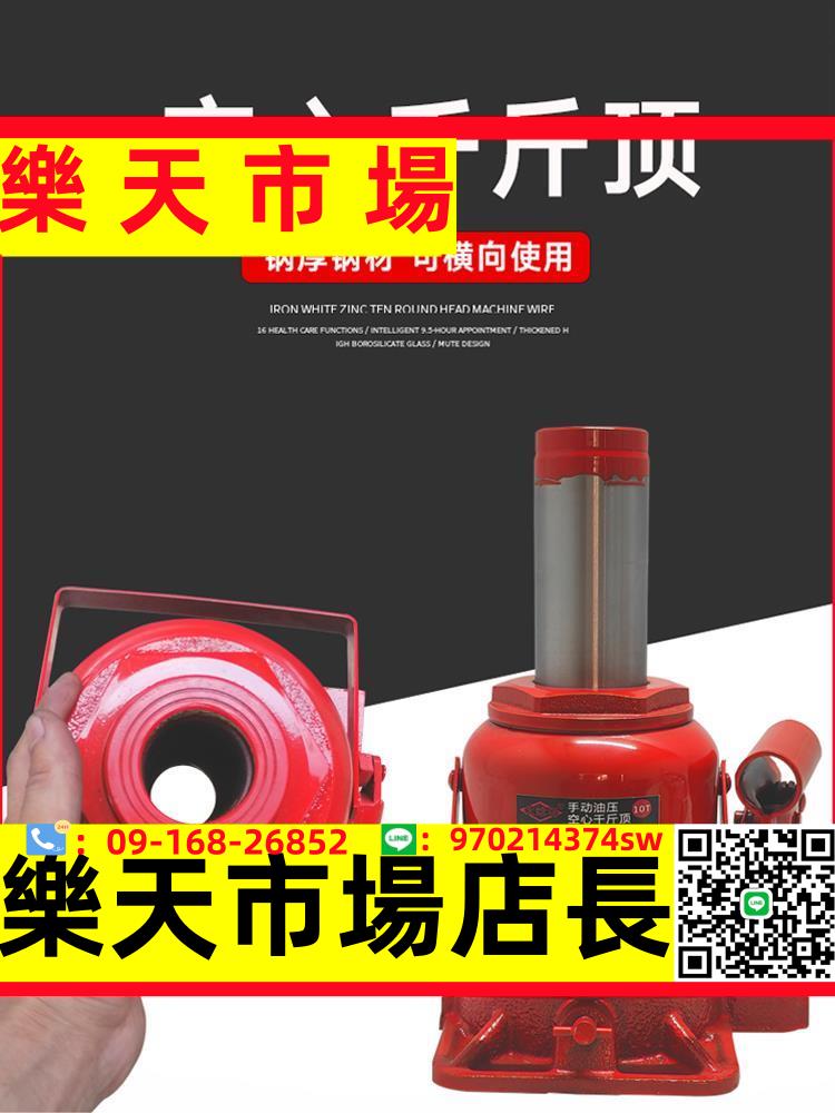 空心千斤頂立頂橫向水平液壓中空螺絲桿20噸取鋼套挖掘機維修工具