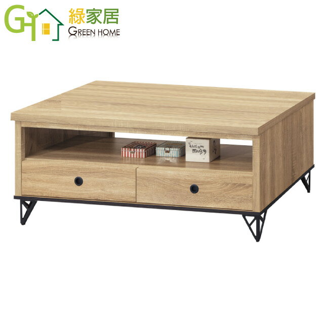 【綠家居】瑪法4尺二抽大茶几(三色可選)
