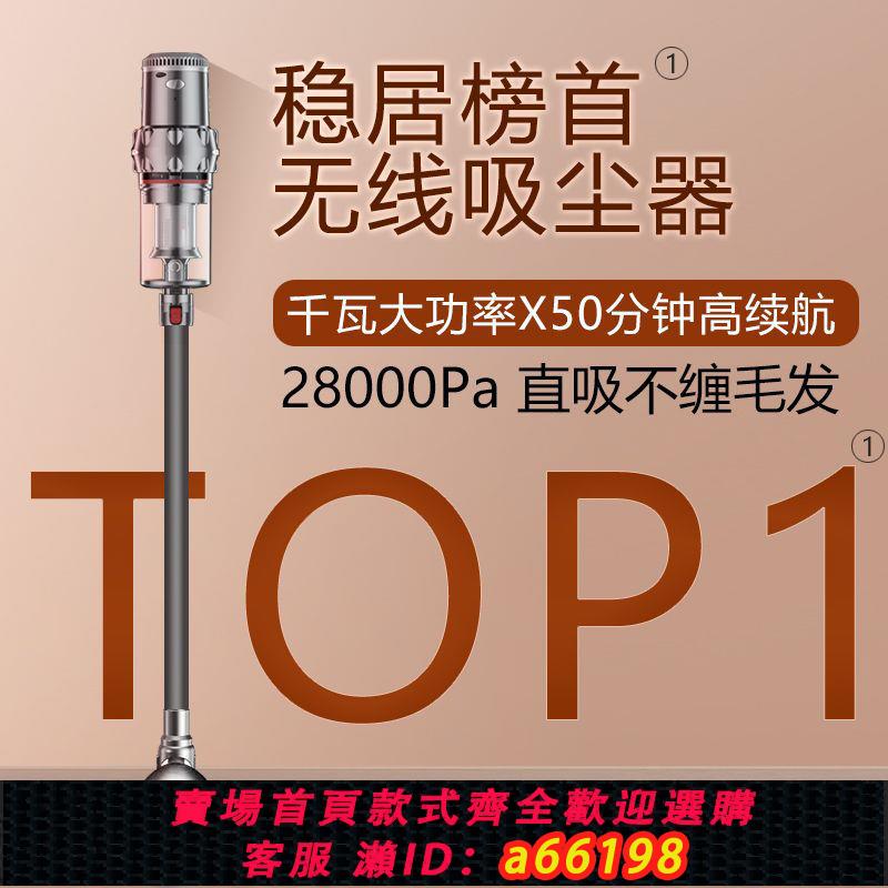 【臺灣公司 可開發票】【潔凈全屋】無線充電款吸塵器家用大吸力大功率小型家用強力室內