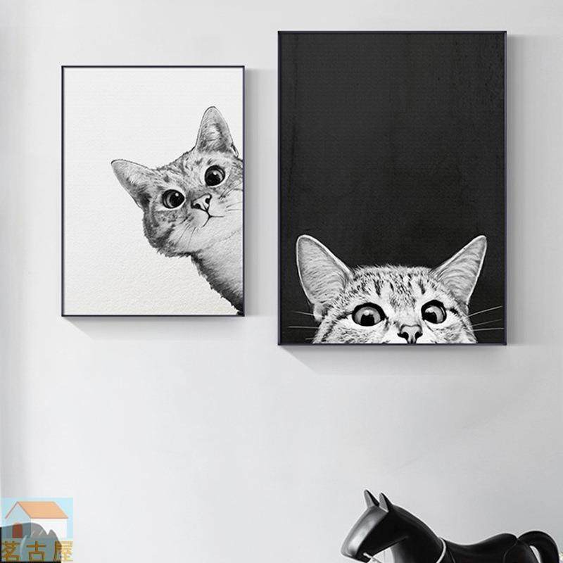 北歐簡約客廳裝飾畫卡通有趣貓咪動物掛畫臥室可愛個性壁畫黑白風