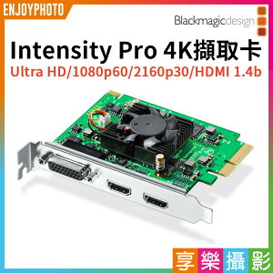 【199超取免運】[享樂攝影]Blackmagic BMD Intensity Pro 4K擷取卡《支援SD到4K畫質》HDMI Ultra HD 擷取卡 拍片 參考圓剛GC573【全壘打★APP下單跨店最高20%點數回饋!!】
