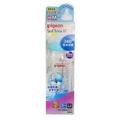貝親 Pigeon 矽膠護層寬口母乳實感玻璃奶瓶240ml(藍)內加贈M奶嘴1入★衛立兒生活館★