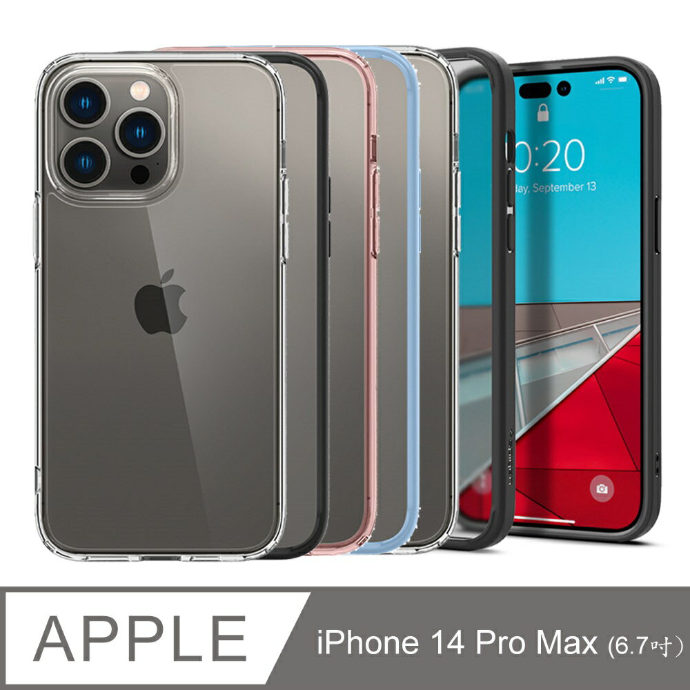 【愛瘋潮】免運 手機殼 防撞殼 SGP / Spigen iPhone 14 Pro Max (6.7吋Pro) Ultra Hybrid 防摔保護殼【APP下單最高22%回饋】