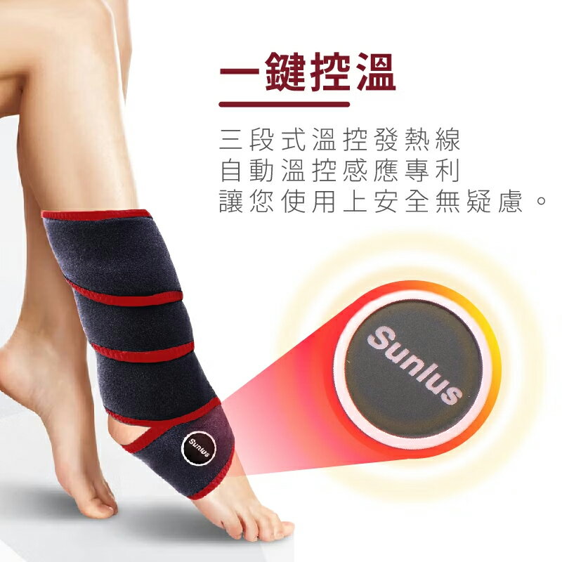 【醫護寶】Sunlus三樂事-行動智能熱敷墊環繞多部位 SP1408 贈行動電源 痠痛 媽媽手 膝蓋 6
