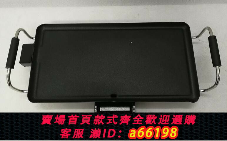 【臺灣公司 可開發票】110V 船用電力燒烤盤桌式平煎鍋174591 174592 220V