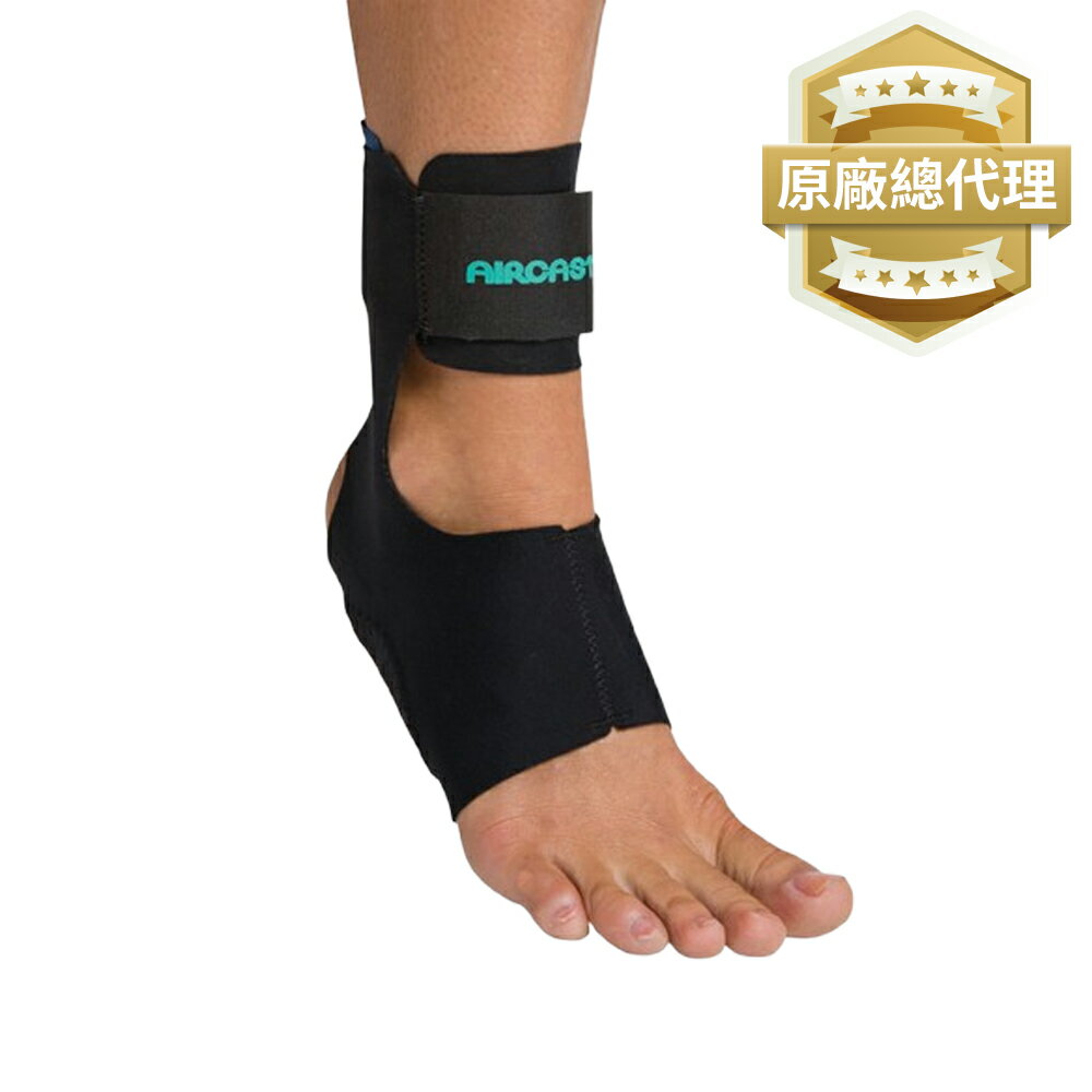 【AIRCAST】氣動式足底跟腱護踝 AirHeel H1032