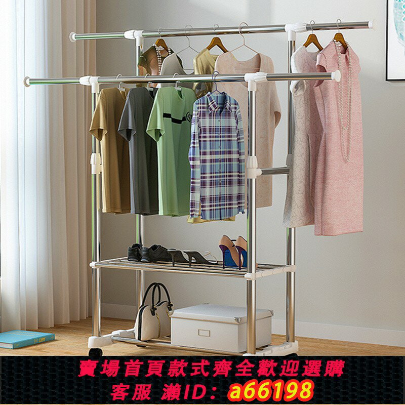 【臺灣公司 可開發票】晾衣架落地折疊室內雙桿式簡易晾衣桿家用臥室曬衣架陽臺掛衣架子