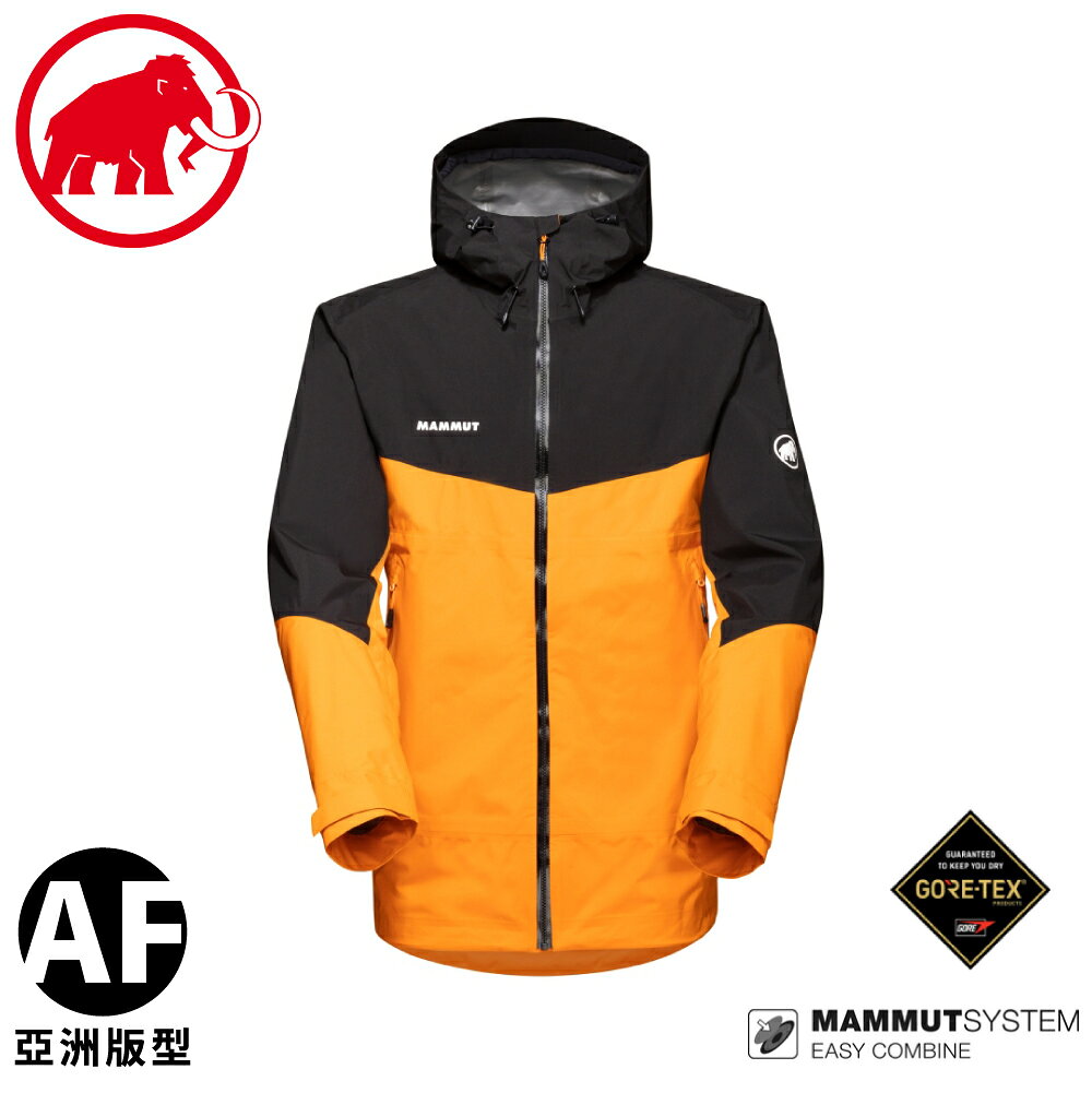 【MAMMUT 瑞士 男 Convey Tour Jacket GTX AF 防水連帽外套《深輻射黃》】1010-28450