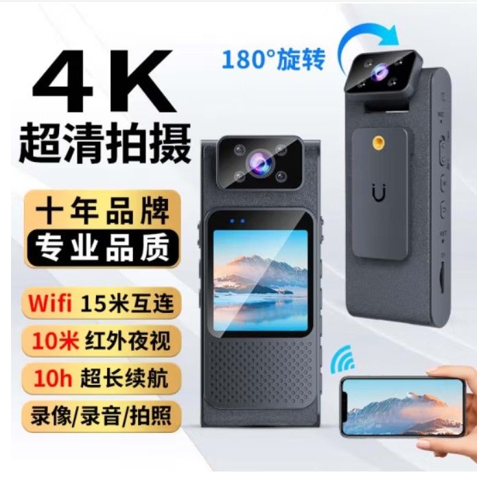 公司貨開發票 戶外攝像機 監控攝像頭 4K超高清帶螢幕WIFI攝像機記錄儀隨身運動錄像頭專業無線夜視相機 快速出貨