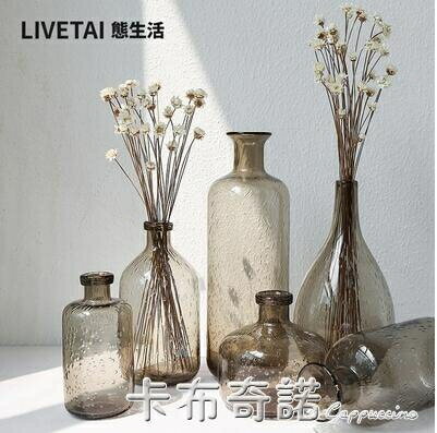 北歐花器透明氣泡玻璃花瓶現代簡約家居擺件拍攝道具