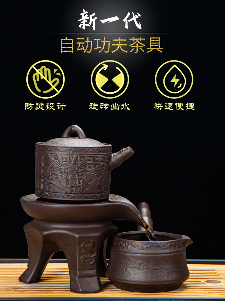 懶人茶具套裝家用紫砂石磨盤半自動高檔簡約茶杯功夫茶壺泡茶神器