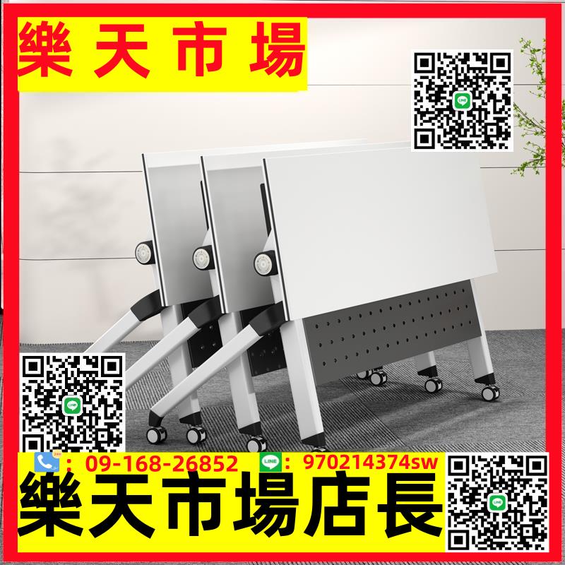 培訓桌椅組合移動辦公桌長條桌教育機構會議桌折疊拼接培訓桌課桌