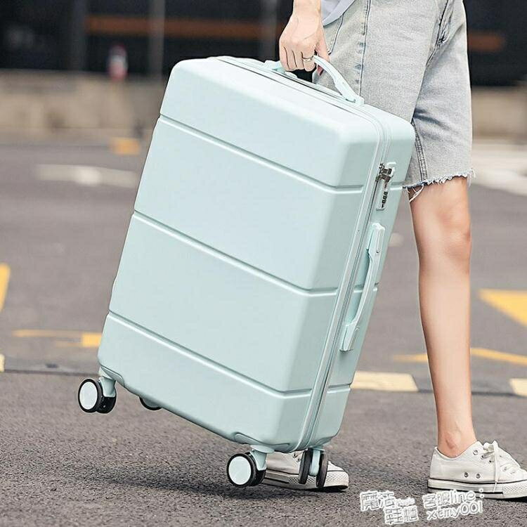 行李箱女ins網紅新款旅行箱輕便20寸密碼拉桿男潮萬向輪登機箱子