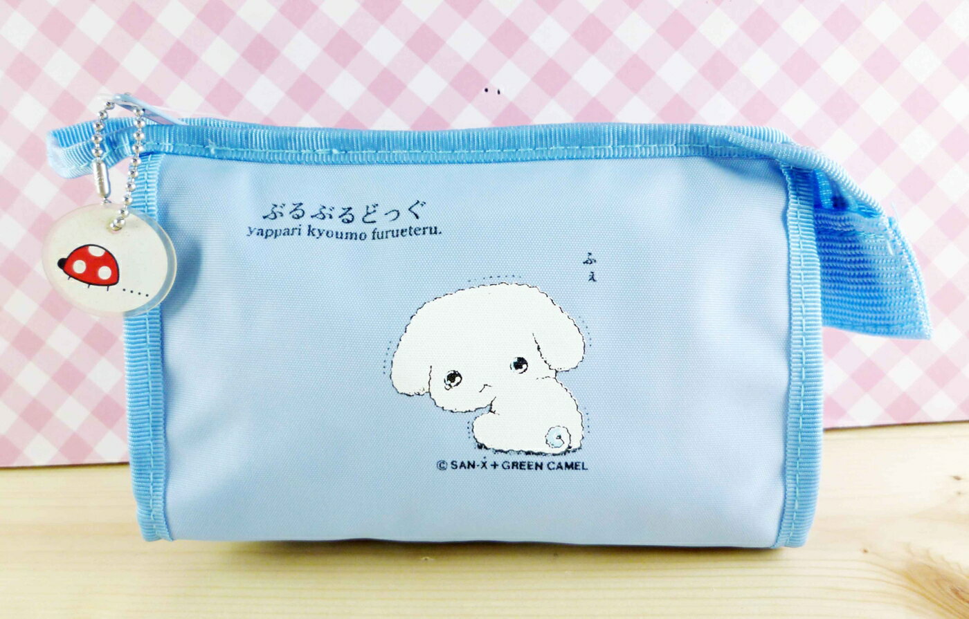 【震撼精品百貨】BuruBuru 抖抖狗 化妝包-藍色(小) 震撼日式精品百貨