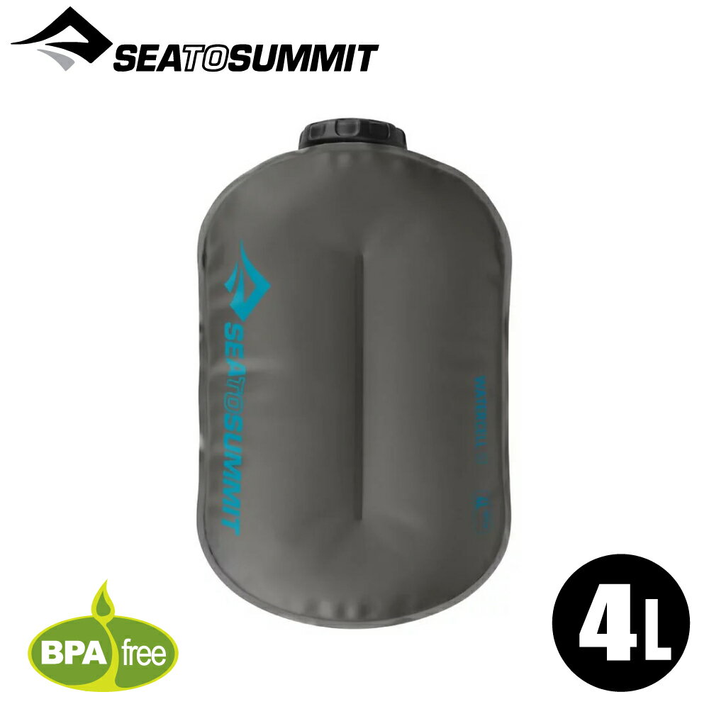 【Sea to Summit 澳洲 標準儲水袋 ST 4公升《灰》】STSAWATCELST/儲水袋/登山野炊