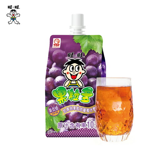 旺旺 果粒多葡萄汁飲料 250ml ★零食★零嘴★飲料★下午茶★聚餐 0