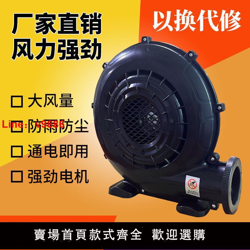 【台灣公司 超低價】充氣拱門鼓風機鼓風機強風大功率工業級充氣氣模彩虹門鼓風機婚慶