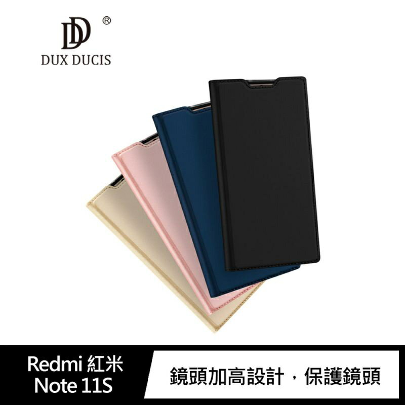 Redmi 紅米 Note 11S SKIN Pro 皮套 DUX DUCIS 可立架皮套/側掀皮套/可插卡