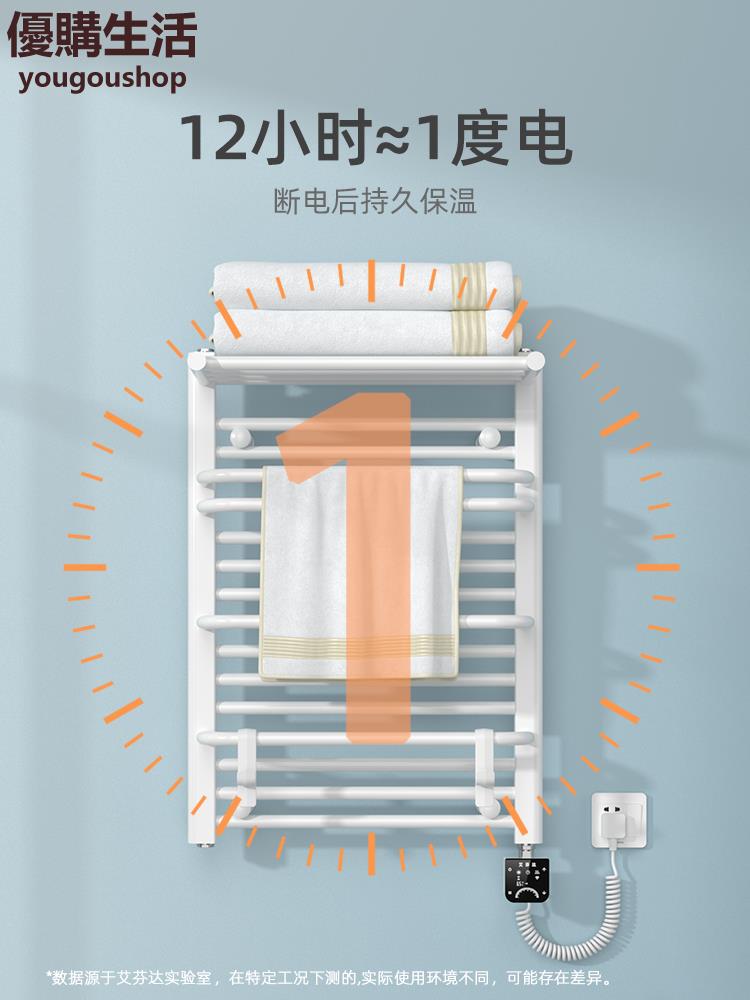 優購生活~110v艾芬達家用電熱毛巾架智慧恆溫加熱衛生間烘乾架置物掛架NZ03輕奢電熱毛巾架不鏽鋼恆溫烘幹架掛架收納架浴室置物架毛巾桿掛衣桿