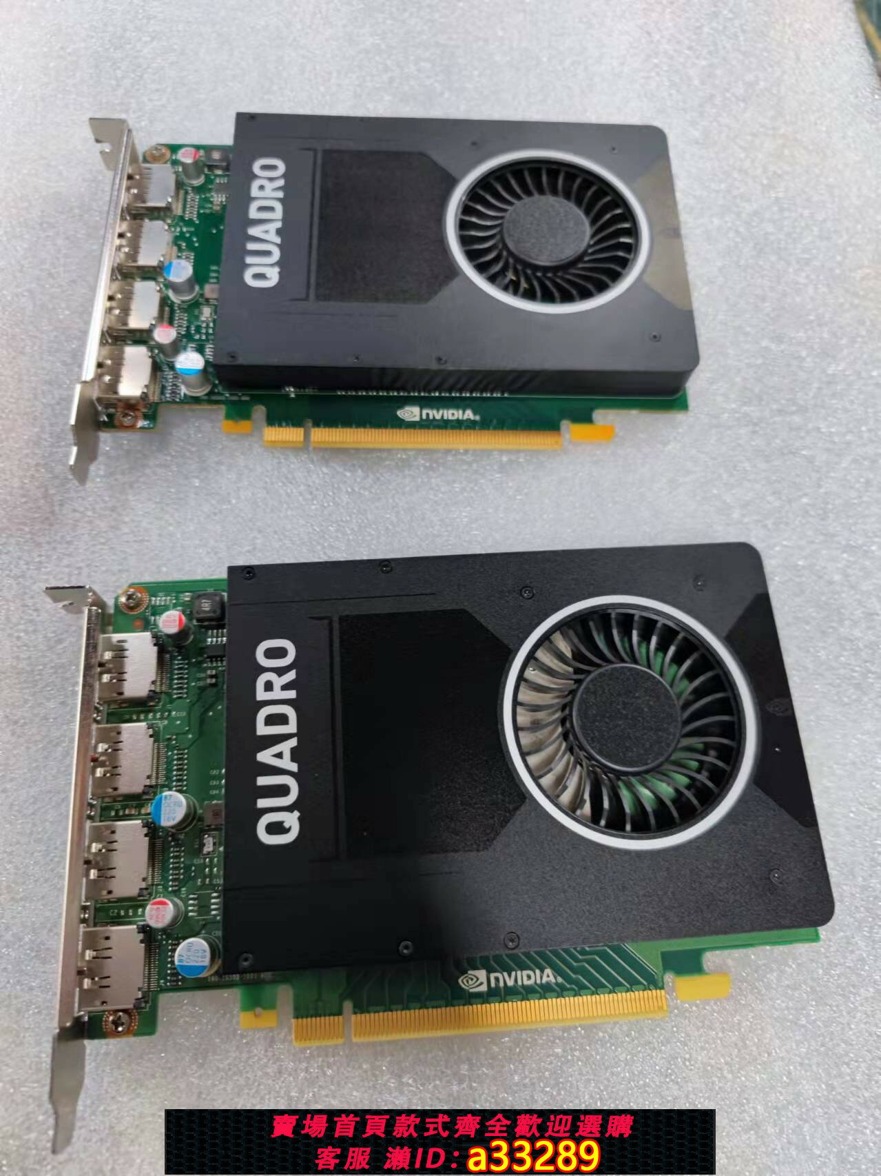 【臺灣公司 可開發票】Quadro M2000 4GB M2000 圖形顯示卡 渲染 建模 CAD圖形設計