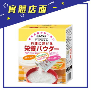 GM日本【KEWPIE】介護食品 加能福 膠原蛋白膳食營養粉 5.5gX15袋/盒【上好藥局銀髮照護】
