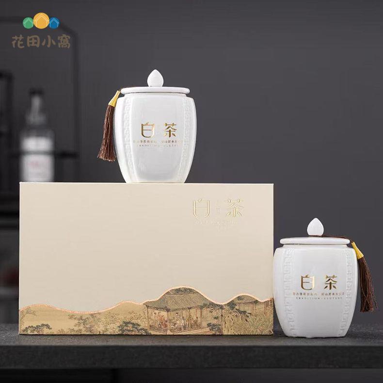 茶葉包裝 禮盒通用高檔盒白茶專用陶瓷 存茶罐 密封罐 半斤裝空盒送禮